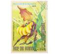 Почтовая марка 1 песета 1974 года Экваториальная Гвинея «Охрана природы — Башмачок настоящий» (Артикул: K12-79308) — Фото №1