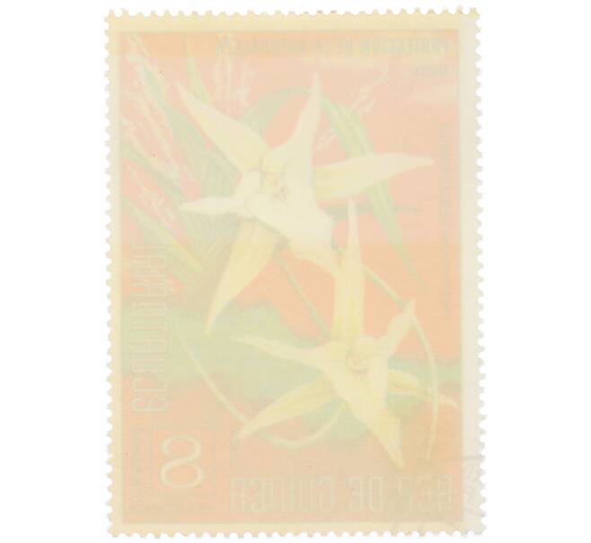 Почтовая марка 8 песет 1974 года Экваториальная Гвинея «Охрана природы — Рождественская орхидея» (Артикул: K12-79311) — Фото №2