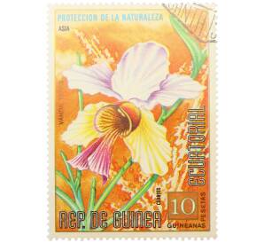 Почтовая марка 10 песет 1974 года Экваториальная Гвинея «Охрана природы — Ванда терес» — Фото №1