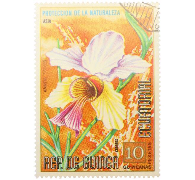 Почтовая марка 10 песет 1974 года Экваториальная Гвинея «Охрана природы — Ванда терес» (Артикул: K12-79312) — Фото №1