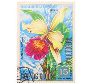 Почтовая марка 15 песет 1974 года Экваториальная Гвинея «Охрана природы — Каттлея Доу» — Фото №1