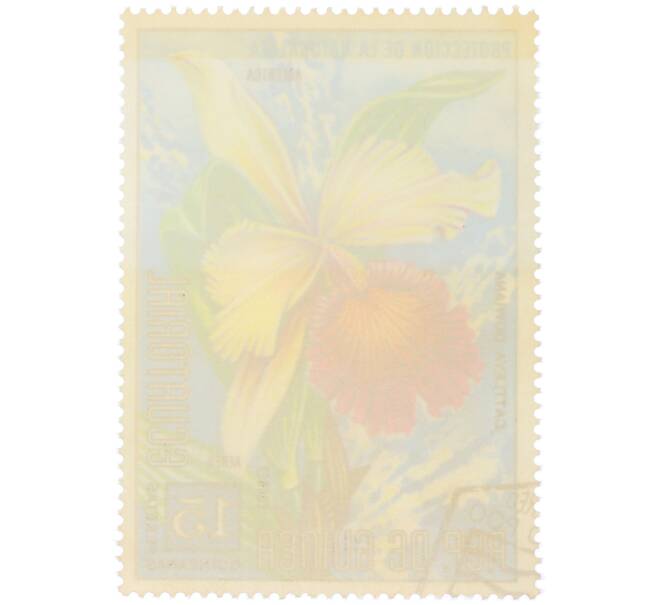 Почтовая марка 15 песет 1974 года Экваториальная Гвинея «Охрана природы — Каттлея Доу» (Артикул: K12-79313) — Фото №2