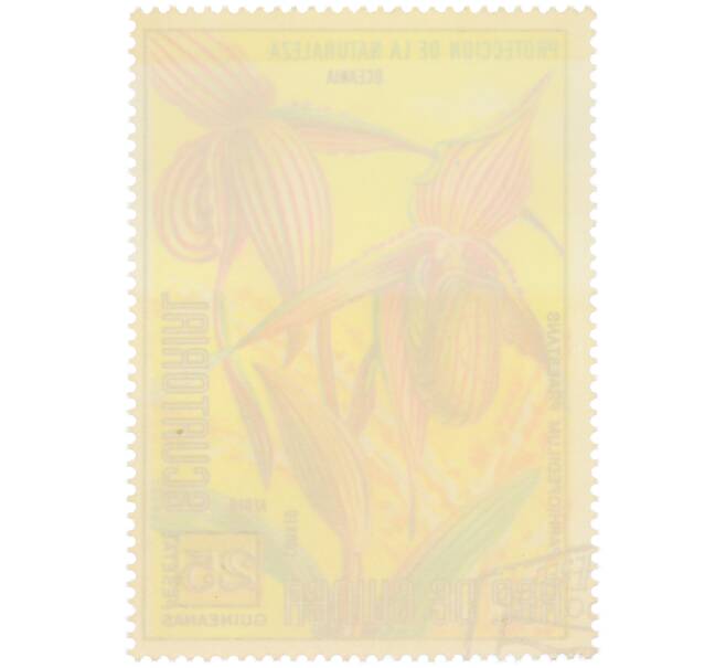 Почтовая марка 25 песет 1974 года Экваториальная Гвинея «Охрана природы — Пафиопедилум превосходный» (Артикул: K12-79314) — Фото №2