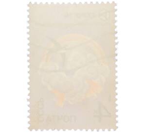 Почтовая марка 4 копейки 1974 года «Все для человека и ради его будущего (EXPO-74) — Ласточка на фоне облаков» — Фото №2