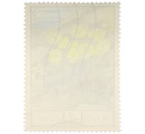 Почтовая марка 4 копейки 1976 года «Флора СССР — Мак полярный» — Фото №2