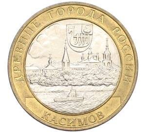 10 рублей 2003 года СПМД «Древние города России — Касимов» — Фото №1