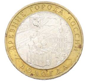 10 рублей 2007 года ММД «Древние города России — Вологда» — Фото №1