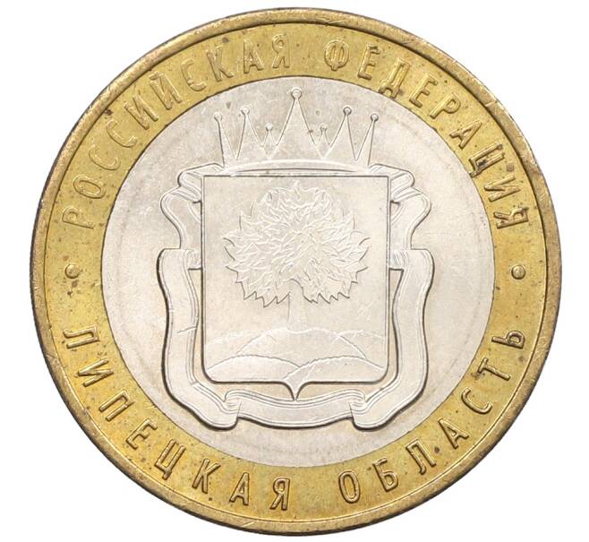 Монета 10 рублей 2007 года ММД «Российская Федерация — Липецкая область» (Артикул: K12-76738) — Фото №1