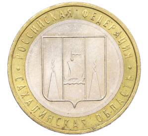 10 рублей 2006 года ММД «Российская Федерация — Сахалинская область» — Фото №1