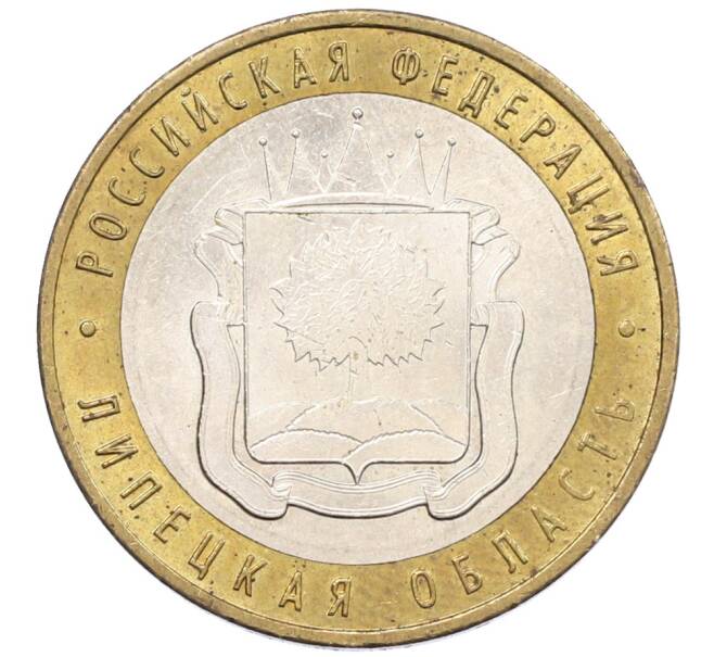 Монета 10 рублей 2007 года ММД «Российская Федерация — Липецкая область» (Артикул: K12-76743) — Фото №1