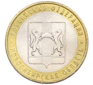 10 рублей 2007 года ММД «Российская Федерация — Новосибирская область» — Фото №1