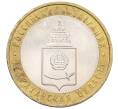 Монета 10 рублей 2008 года ММД «Российская Федерация — Астраханская область» (Артикул: K12-76748) — Фото №1