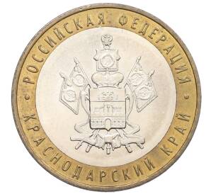 10 рублей 2005 года ММД «Российская Федерация — Краснодарский край» — Фото №1