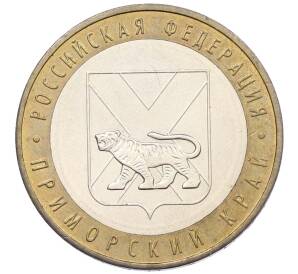 10 рублей 2006 года ММД «Российская Федерация — Приморский край» — Фото №1