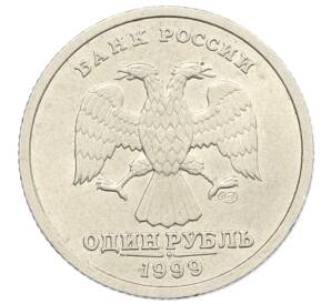 1 рубль 1999 года СПМД «200 лет со дня рождения Александра Сергеевича Пушкина»