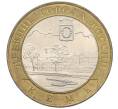 Монета 10 рублей 2004 года СПМД «Древние города России — Кемь» (Артикул: K12-76793) — Фото №1