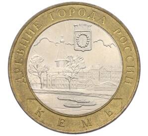 10 рублей 2004 года СПМД «Древние города России — Кемь» — Фото №1