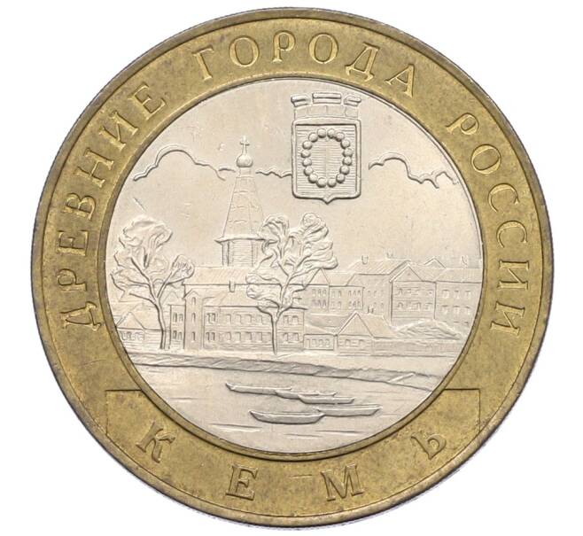 Монета 10 рублей 2004 года СПМД «Древние города России — Кемь» (Артикул: K12-76793) — Фото №1