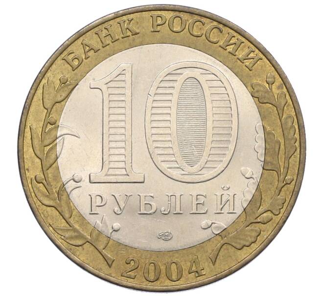 Монета 10 рублей 2004 года СПМД «Древние города России — Кемь» (Артикул: K12-76793) — Фото №2