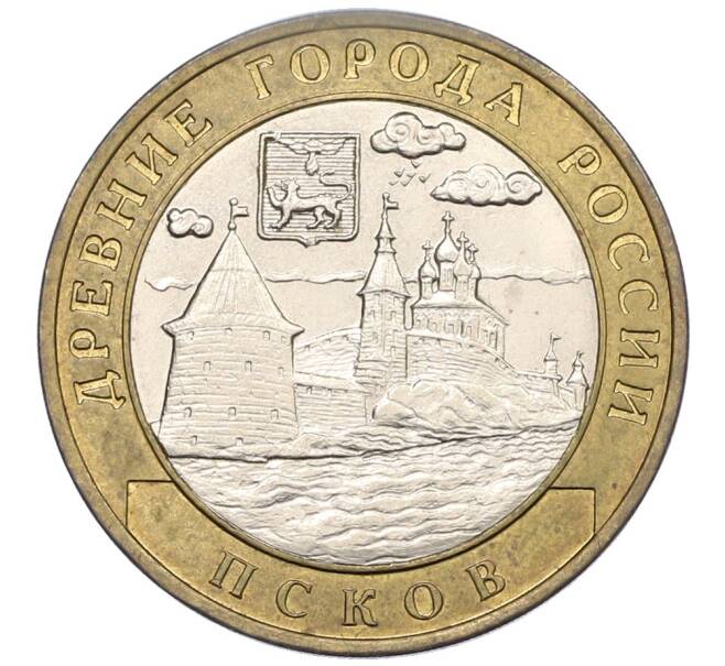 Монета 10 рублей 2003 года СПМД «Древние города России — Псков» (Артикул: K12-76795) — Фото №1