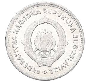 50 пара 1953 года Югославия — Фото №2