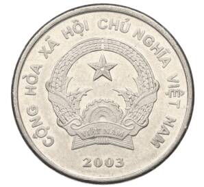 500 донгов 2003 года Вьетнам — Фото №2