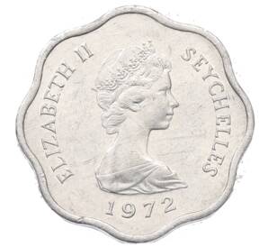 5 центов 1972 года Сейшелы «ФАО — Выращивайте больше еды» — Фото №2