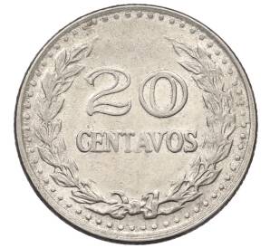 20 сентаво 1974 года Колумбия — Фото №1