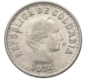 20 сентаво 1974 года Колумбия — Фото №2