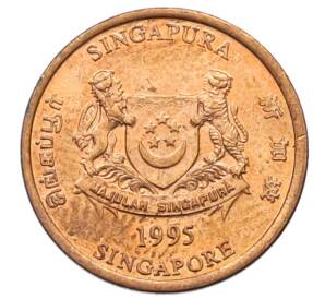 1 цент 1995 года Сингапур — Фото №2
