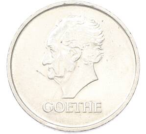 3 рейхсмарки 1932 года A Германия «100 лет со дня смерти Гете»