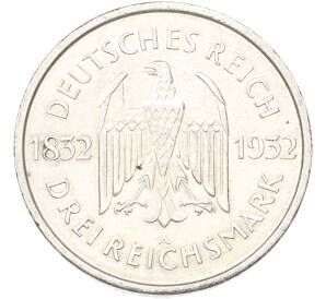 3 рейхсмарки 1932 года A Германия «100 лет со дня смерти Гете»