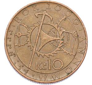10 крон 2000 года Чехия "Смена тысячелетия - 2000 год" — Фото №1