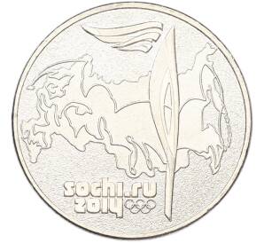 25 рублей 2014 года СПМД «XXII зимние Олимпийские Игры 2014 в Сочи — Факел» — Фото №1