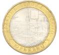 Монета 10 рублей 2002 года СПМД «Древние города России — Юрьевец» (Артикул: T11-39967) — Фото №1