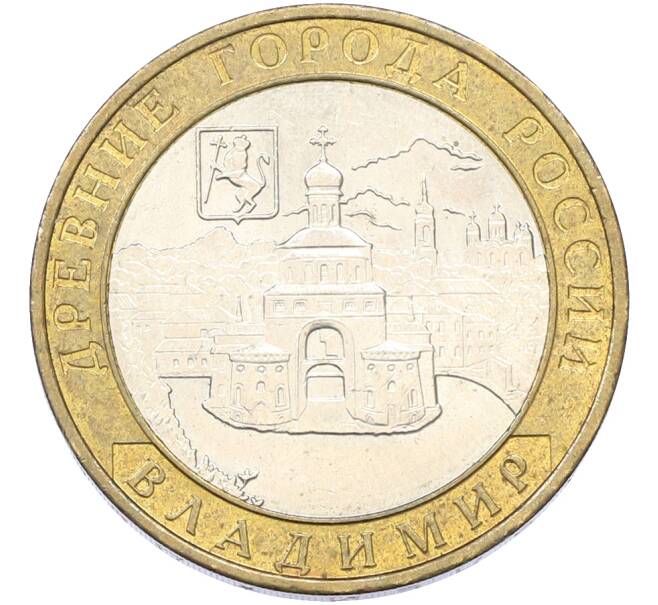 Монета 10 рублей 2008 года ММД «Древние города России — Владимир» (Артикул: T11-39976) — Фото №1