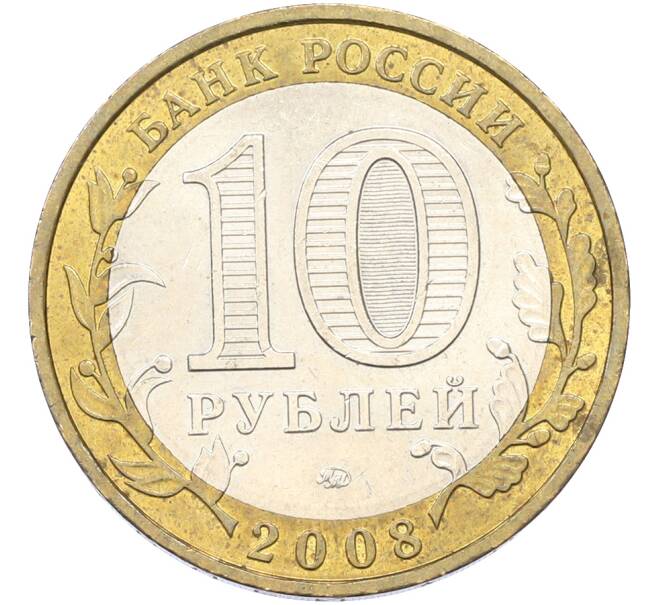 Монета 10 рублей 2008 года ММД «Древние города России — Владимир» (Артикул: T11-39976) — Фото №2