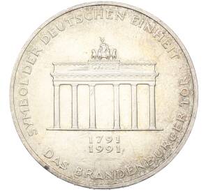 10 марок 1991 года A Западная Германия (ФРГ) «200 лет Бранденбургским Воротам» — Фото №1