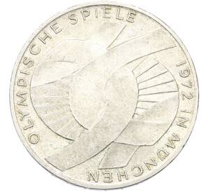 10 марок 1972 года D Западная Германия (ФРГ) «XX летние Олимпийские Игры 1972 в Мюнхене — Узел»