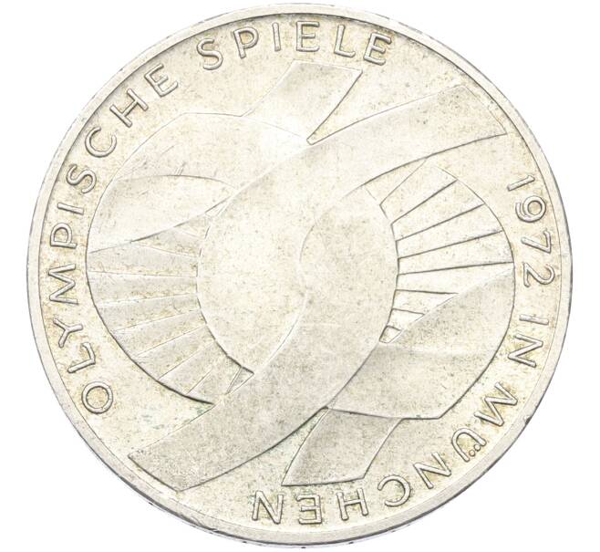 Монета 10 марок 1972 года D Западная Германия (ФРГ) «XX летние Олимпийские Игры 1972 в Мюнхене — Узел» (Артикул: T11-39987) — Фото №1