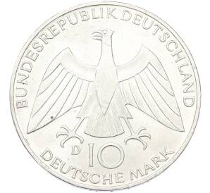 10 марок 1972 года D Западная Германия (ФРГ) «XX летние Олимпийские Игры 1972 в Мюнхене — Узел»