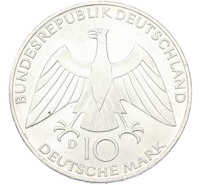 Монета 10 марок 1972 года D Западная Германия (ФРГ) «XX летние Олимпийские Игры 1972 в Мюнхене — Узел» (Артикул: T11-39987) — Фото №2