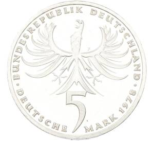5 марок 1978 года F Западная Германия (ФРГ) «225 лет со дня смерти Иоганна Бальтазара Неймана»