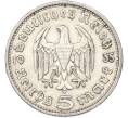 Монета 5 рейхсмарок 1935 года A Германия (Артикул: T11-40000) — Фото №1