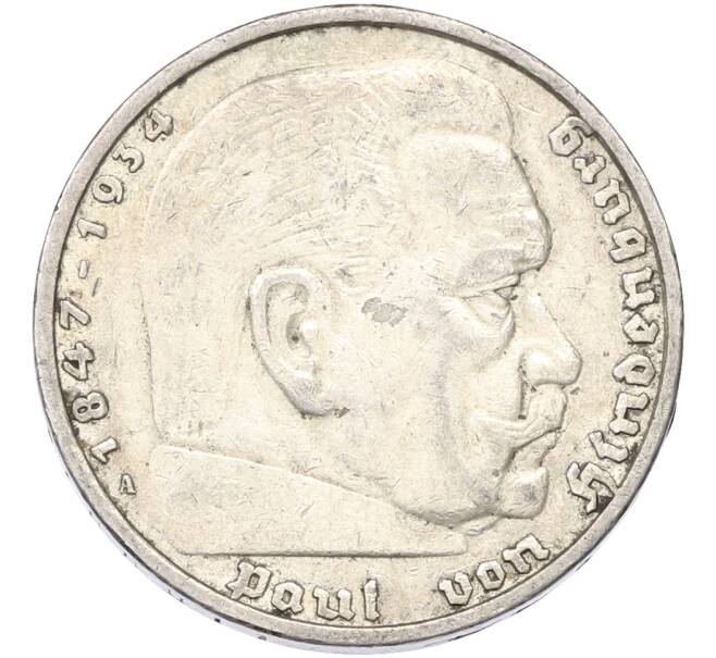 Монета 5 рейхсмарок 1935 года A Германия (Артикул: T11-40000) — Фото №2