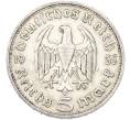 Монета 5 рейхсмарок 1935 года D Германия (Артикул: T11-40001) — Фото №1