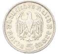 Монета 5 рейхсмарок 1935 года E Германия (Артикул: T11-40002) — Фото №1