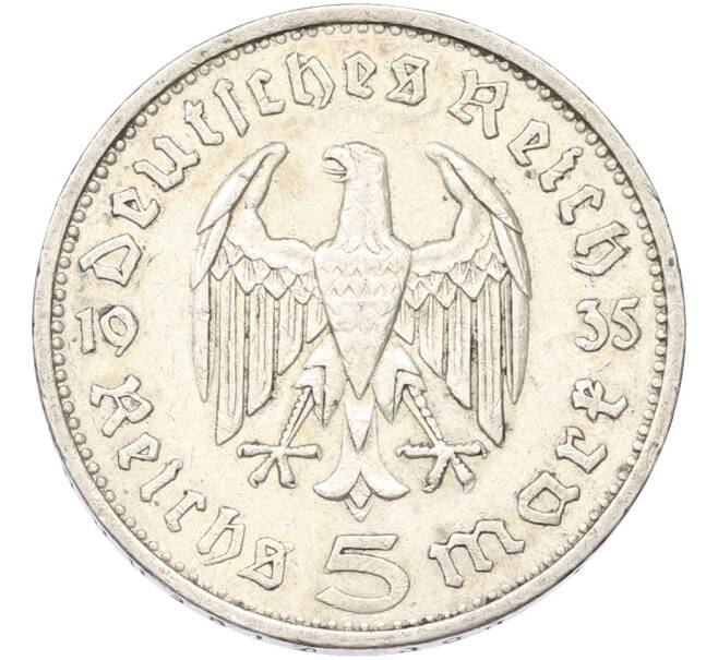 Монета 5 рейхсмарок 1935 года E Германия (Артикул: T11-40002) — Фото №1