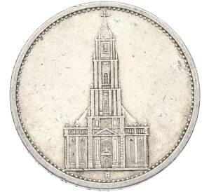 5 рейхсмарок 1935 года A Германия «Годовщина нацистского режима — Гарнизонная церковь в Постдаме» (Кирха) — Фото №1