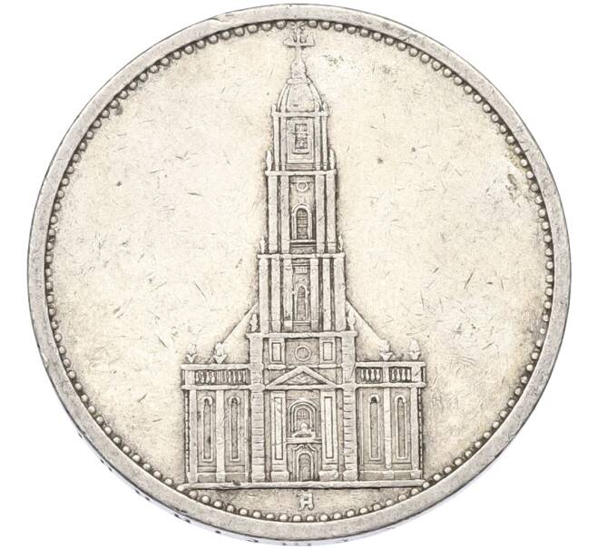 Монета 5 рейхсмарок 1935 года A Германия «Годовщина нацистского режима — Гарнизонная церковь в Постдаме» (Кирха) (Артикул: T11-40004) — Фото №1